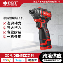 大功率150N鋰電跨境外貿電動扳手汽修風炮起子機電動工具
