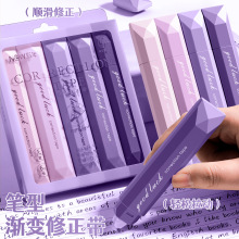 渐变色修正带小学生专用高颜值笔式涂改带初中生大容量修改带批发
