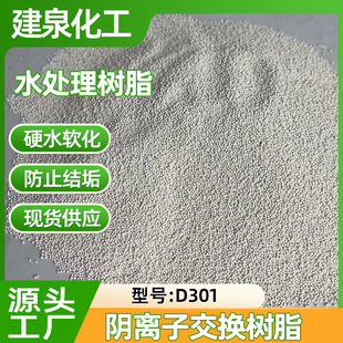 D301������|����x�ӽ��Q��֬�羳���Iˮ̎��ܛ��ˮ�|���x�Ә�֬