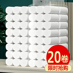 トイレットペーパー20ロール、木材パルプ芯なしロール紙、携帯用小型ロール、お手頃価格のハンドタオル、厚手のトイレットペーパータオル