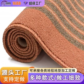 商用地毯;地垫;家用地毯