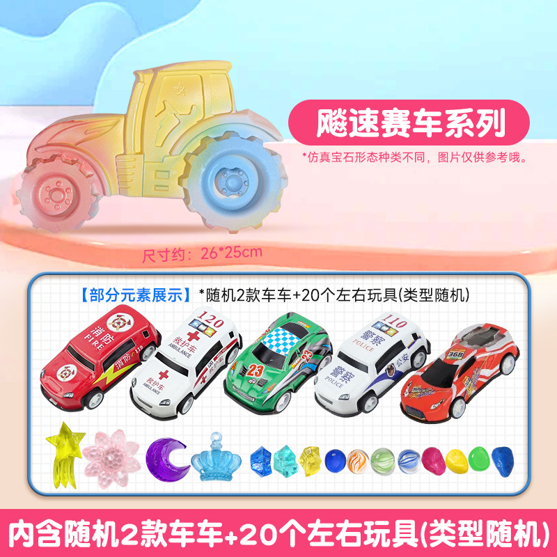 【빠른 레이싱카】