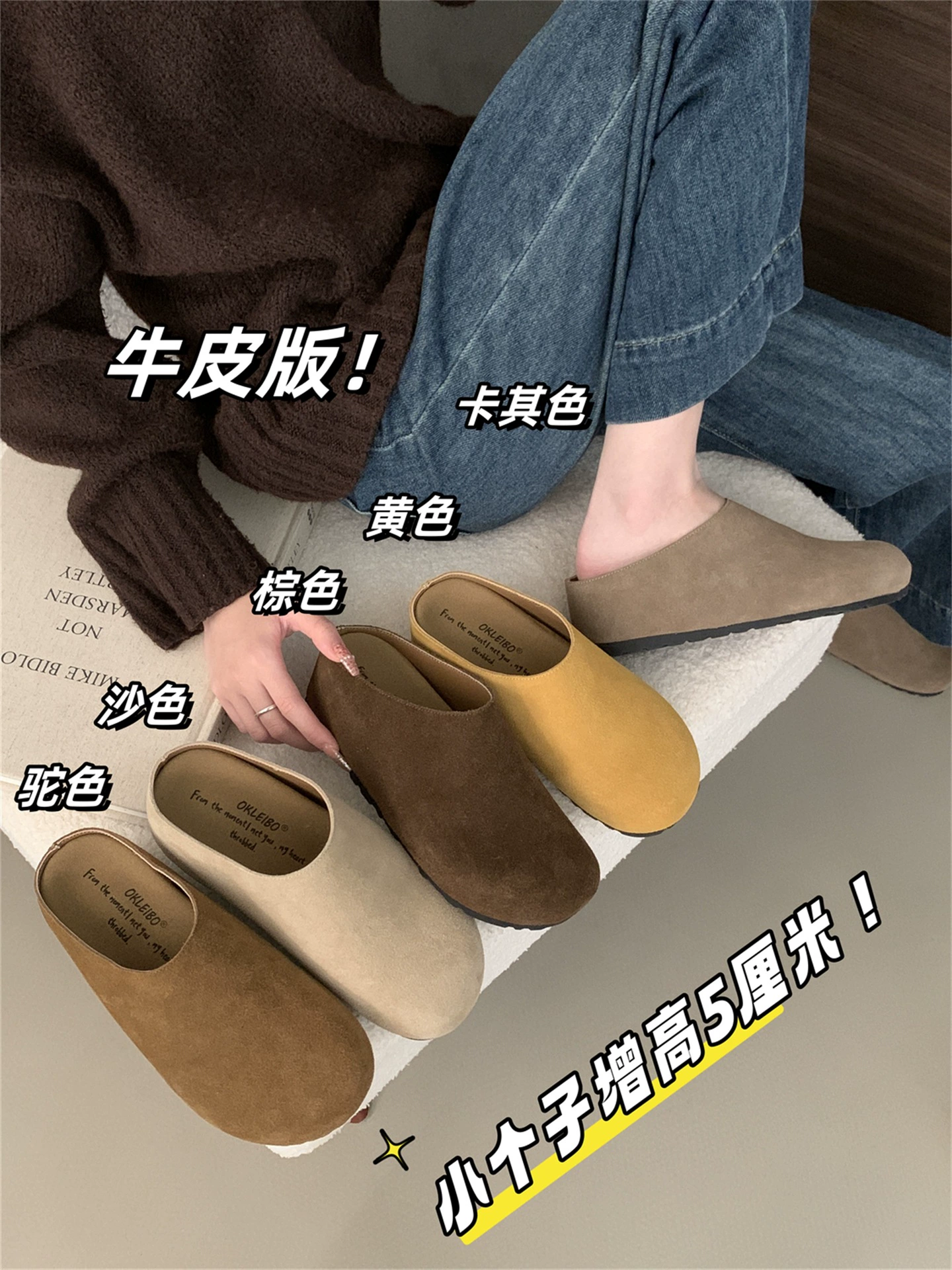 Коровья кожа увеличивается на 5 см ретро обувь женский 2024 новый Мори уродливый и ленивый