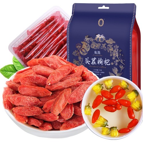 Ning'anbao Goji Berries Ningxia Special Grade Goji Berries Wholesale Distribution and Forwarding Small Pouches Wash-Free