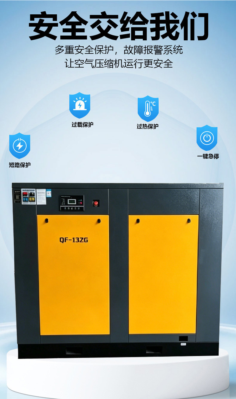 Screw air compressor, air compression, permanent magnet variable frequency, high-power mining air compressor, low-noise screw air compressor