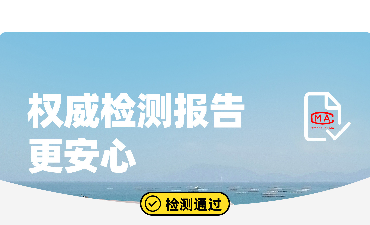 六角帐篷详情页-1_13