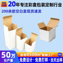 �L���ΰ׺ЃȺ� 85X85X135mm�豭���b���R�˱����b�а׺����㼈��