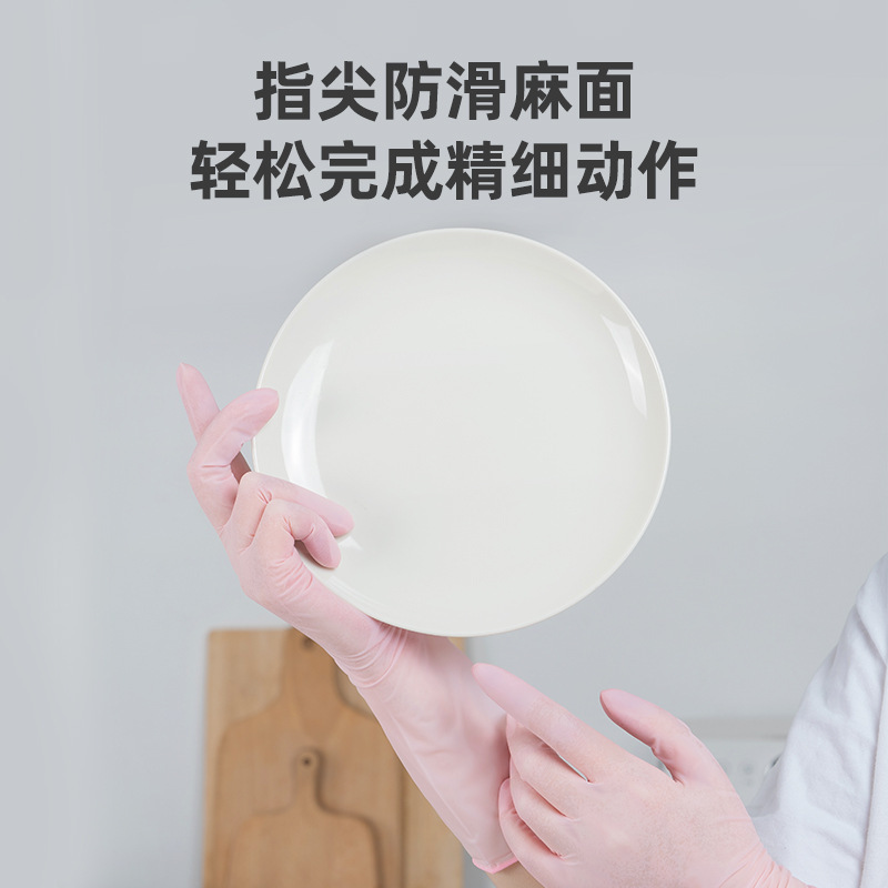 家事のライオンは洗濯して食器を洗う家事のニトリルの手袋を卸売りします。|undefined