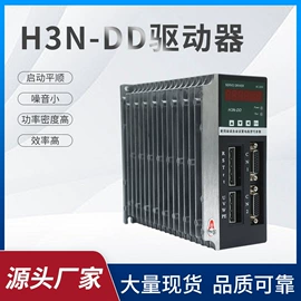 其他工控系统;伺服驱动器;伺服电机