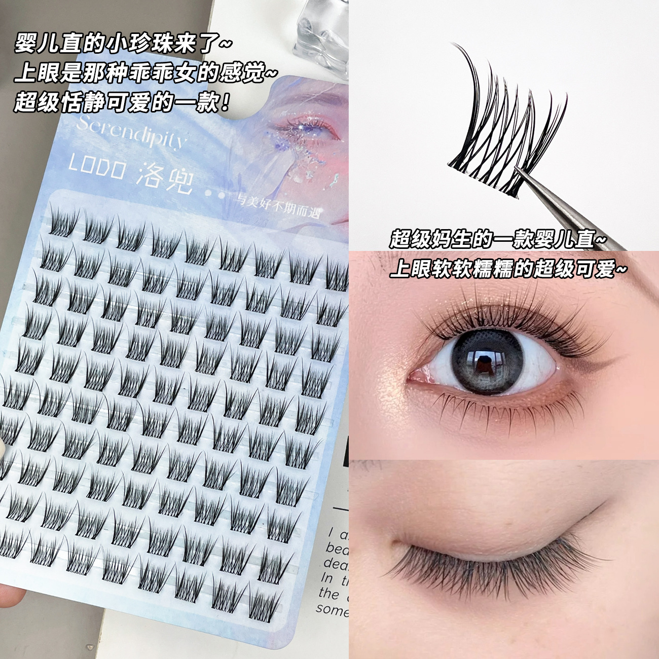 Children's false eyelashes for eyelashes