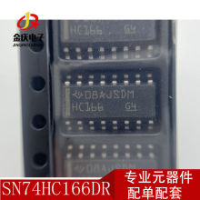 SN75162B SN75162BDWR SOP-24 ȫ��ԭװ ������/������оƬ