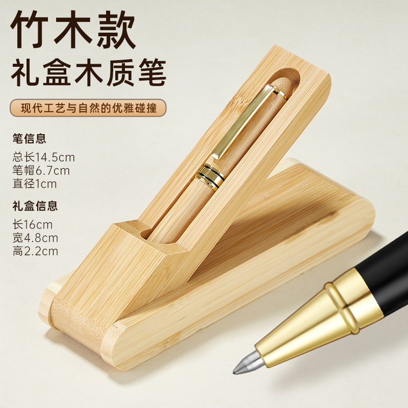 Bamboo and Wood Signature Pen Gift Box Set, Wooden Fountain Pen, Bamboo and Wood Ballpoint Pen, Wooden Pen Case and Pen Holder Set, Can Be Engraved