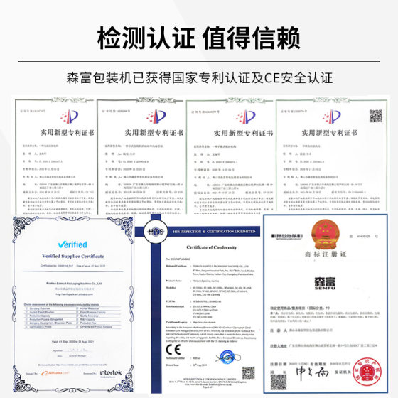 Four-side sealed multi-column powder packaging machine malt powder kudzu root powder charter machine high-speed three-side sealed protein powder filling machine