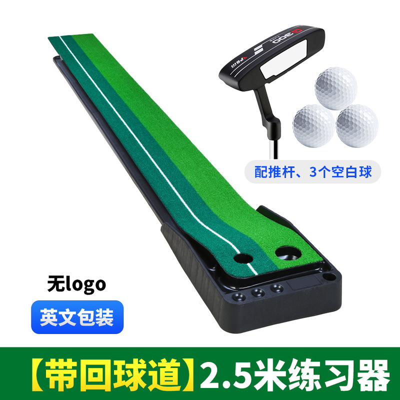 PGM パターエクササイザー 屋内ゴルフゴム底パターエクササイザー ゴルフ用品メーカー直販|undefined