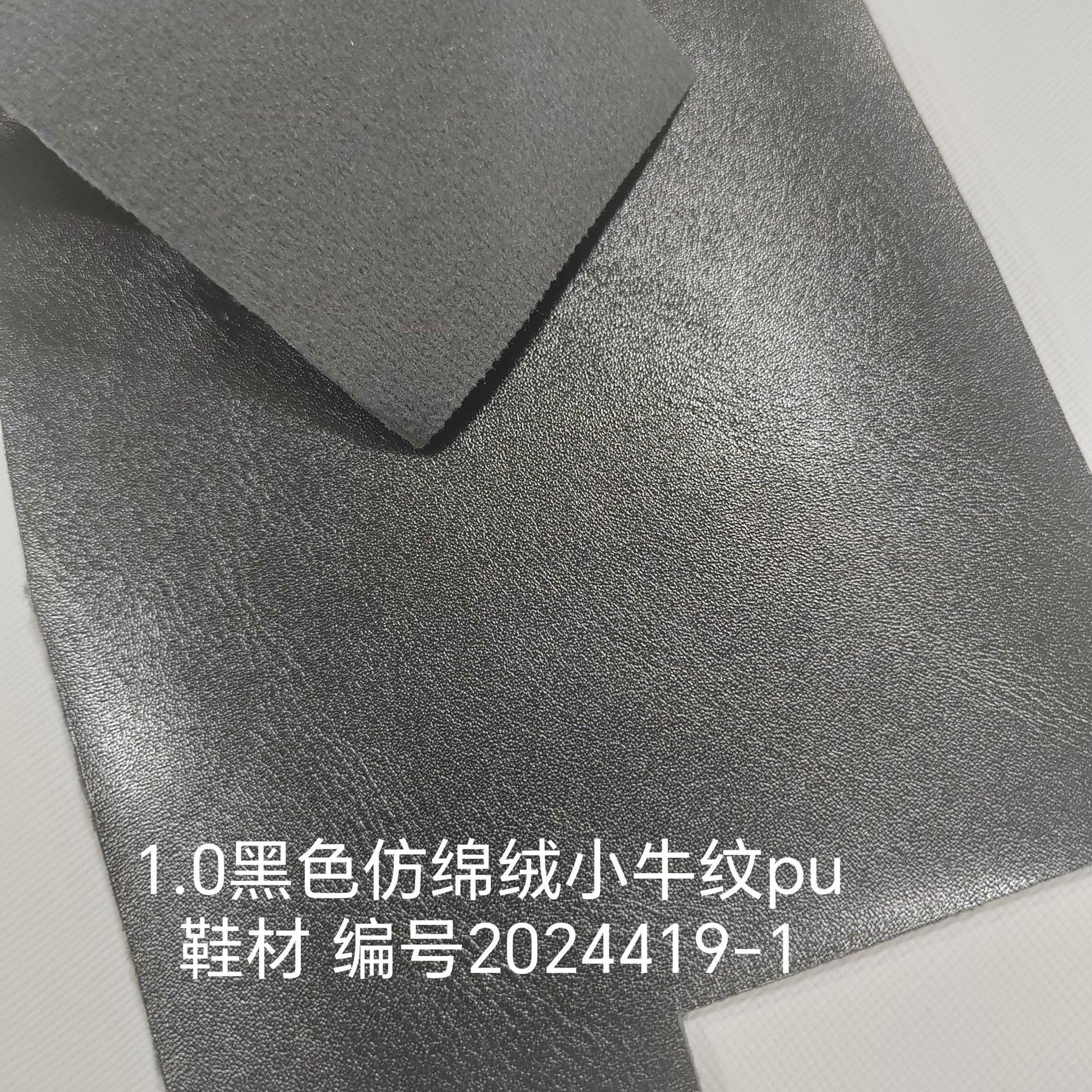 pu人造革小牛纹表面亮光细纹无折皱仿棉绒底手感中性鞋面手袋