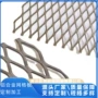 承重菱形踏步重型铝合金网