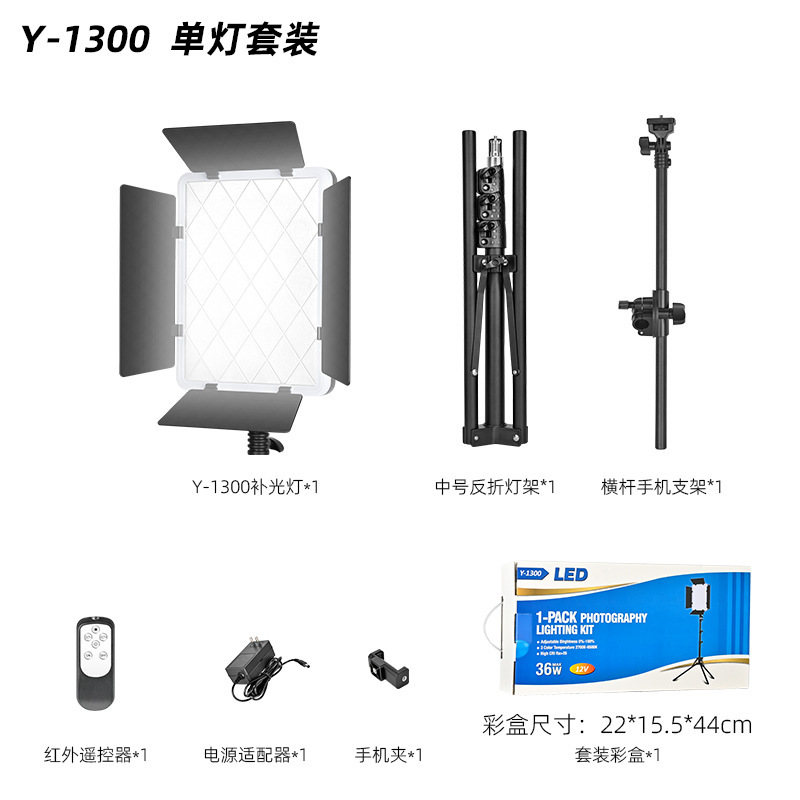 タブレットライブブロードキャストライト用の国境を越えた特別供給 LED デジタル表示画面無段階調光可能な写真撮影ライト四つ葉グリルタブレット補助光|undefined