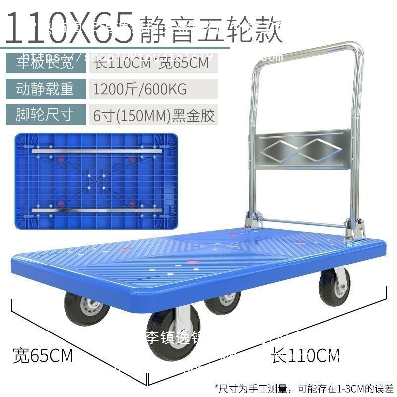 小推车拉货拖车折叠家用便携手推车搬运车手拉车平板车快递小拉车