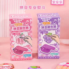 ƴ�����o���������b�����ٶ��ں���diy�٠C���σ�ͯ�����ֹ����