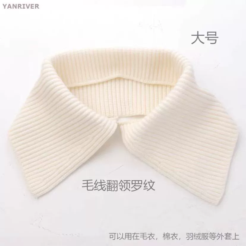 Волосатый ребристый отворот трикотажный резьбовой квадратный воротник осенний зимний свитер накладной воротник пуховик анти-грязный воротник аксессуары ткани