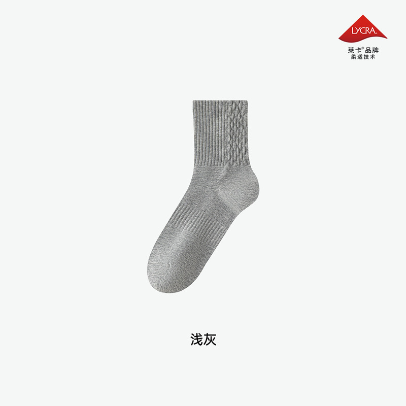 纯棉袜子男款秋冬季精油润肤除臭轻运动休闲袜按摩底无骨袜子定制|undefined