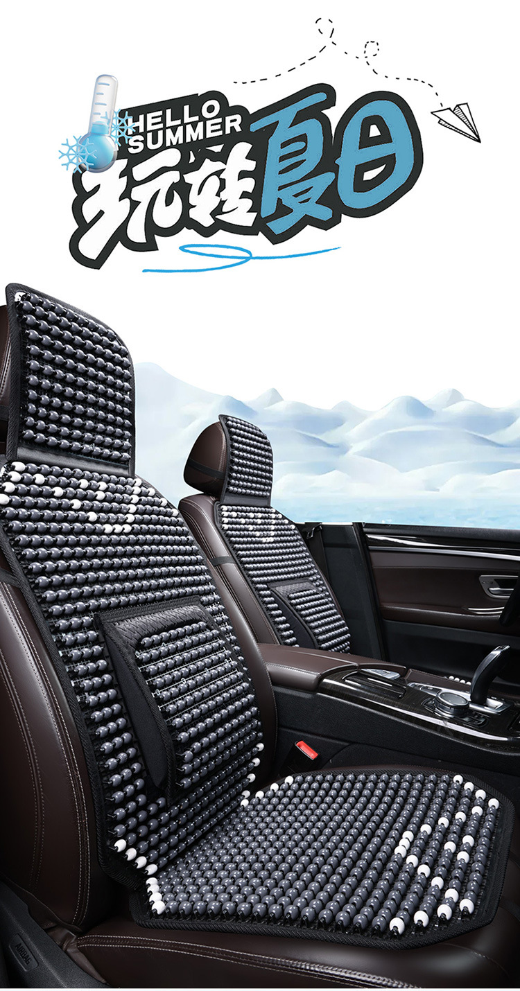 New Car Cool Cushion Massage Lumbar Cushion Seat Backrest Wooden Beads Waist Protection Cool Cushion Four Seasons General Motors Seat Cushion