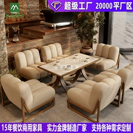 成套餐桌椅;餐桌;办公沙发