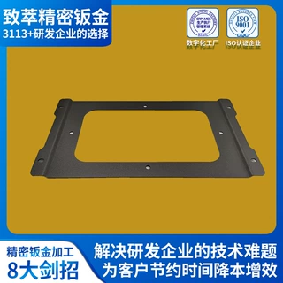 精密五金件盖板钣金件 0.8厚度精密钣金加工折弯成型家电盖板钣金