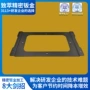 精密折弯厚度成型钣金