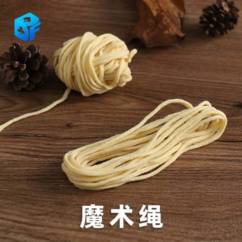 Northern Magic foreign trade Magic Rope fire rope flash rope fast burning rope stage props Northern Magic foreign trade Magic Rope fire rope flash rope fast burning rope stage props