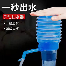 手动桶装水抽水器家用按压式压水器一键止水大桶矿泉水吸水手压吸