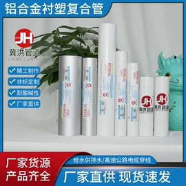 PERT管;铝塑管;螺旋管