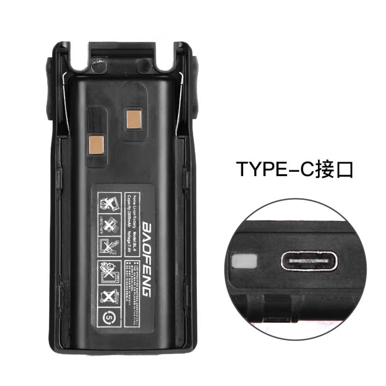 UV-82 배터리 TYPE-C 포트 (2800 mA)