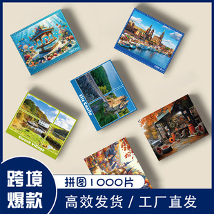 ���|ƴ�D1000Ƭ���˰�ƽ���L��ƴ�D���y��ƴ�D�F؛���l�羳����