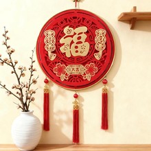 2026新年流苏红果挂饰福袋春节过福字客厅喜庆花环挂件客厅装饰