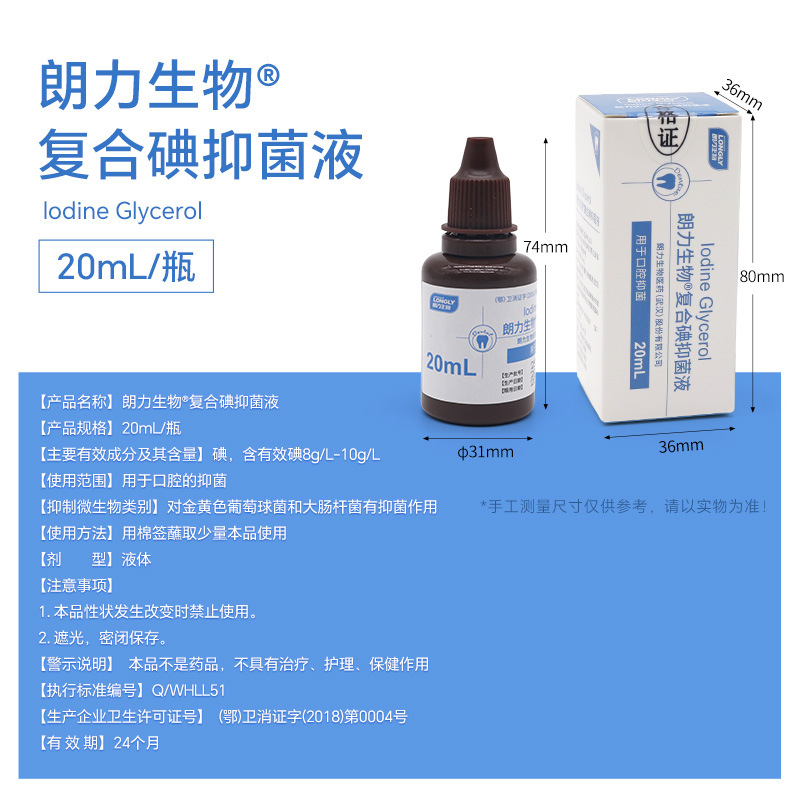 Agente de pulpa seca dental Langli pasta de pulpa seca marca oral lago de agua agente antibacteriano de pulpa seca dental pasta de relleno de raíz antibacteriana