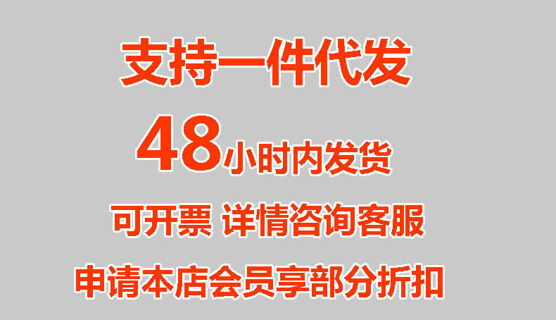 O1CN01Ryub862A8PrsEvlH1_!!2926