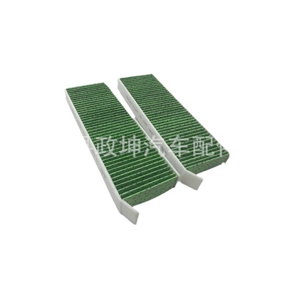 Air conditioning filter 208 Citroen C4