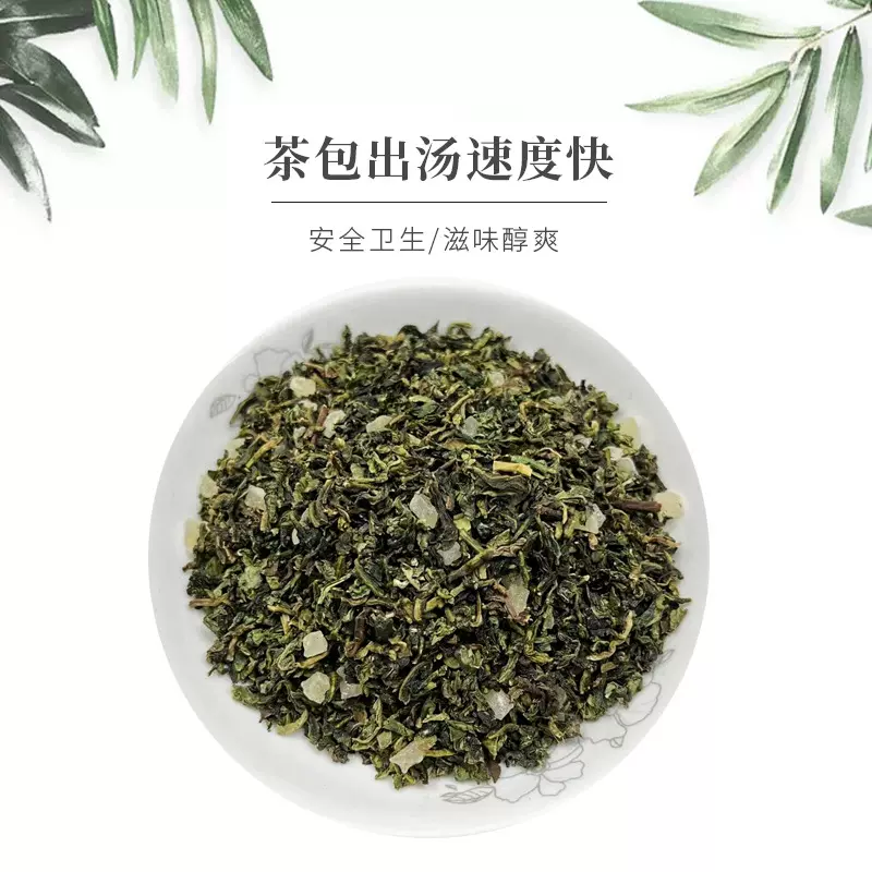 崇华 蜜桃乌龙茶奶茶店专用白桃乌龙茶叶窨制浓香型冷泡商用500克