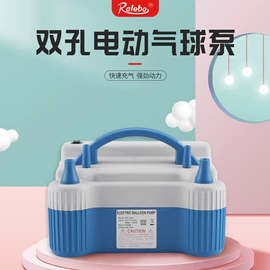 气球打气筒;充气泵;打气筒