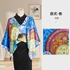 Double-sided silk cloak, scarf, demi-season cheongsam, 2023 collection