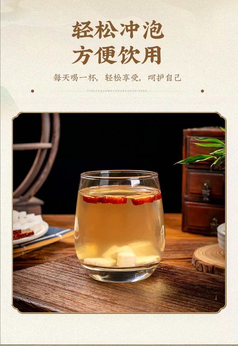 Red Date Chinese Yam Poria Tea Hong Zao Shan Yao Fu Ling 100g 20 Pyramid Tea Bags Autumn Winter Wellness Brew in use