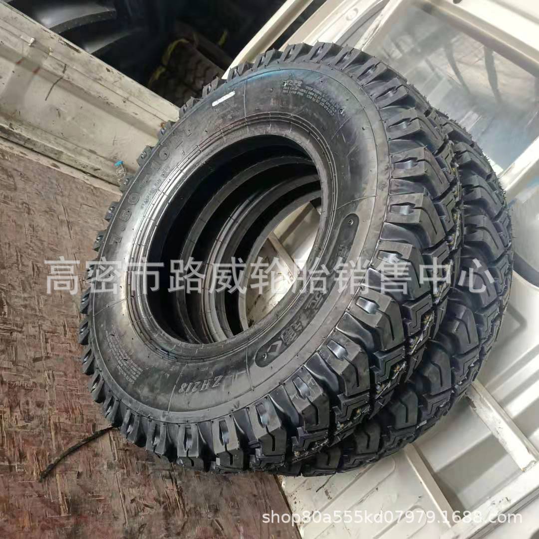 路远通牌  7.50-16LT 山地花纹 轻卡车胎 拖拉机农用车轮胎