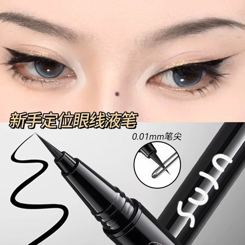 Ultra-Fine Pure Black Eyeliner, Long-Lasting, Sweat-Proof, Waterproof, Non-Smudging, Non-Fading Eyeliner for Students and Beginners