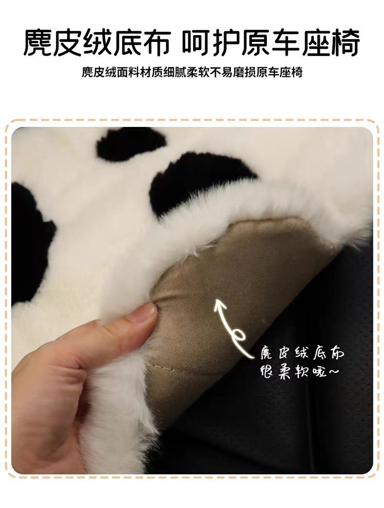 Car Seat Cushion Winter Plush Single Piece Ins Trendy Cat Paw Goddess Style Cute Warm Driver's Seat Cushion