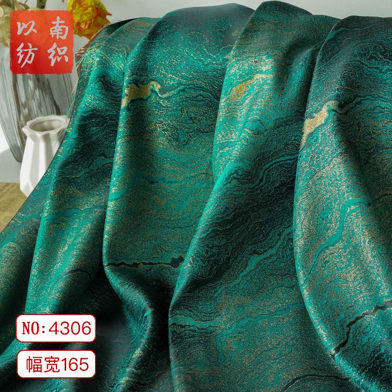 【鎏金星空】新国风璀璨汉服织金箱包提花布复古墨绿百褶裙面料