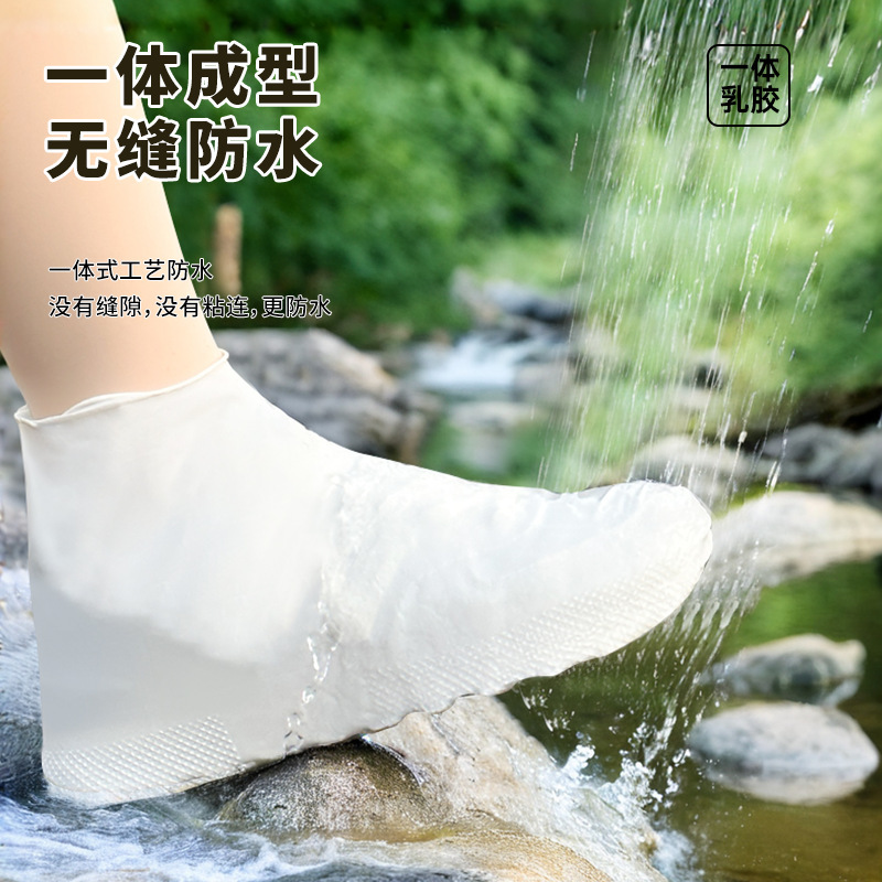 ラテックス靴カバー屋外旅行耐摩耗性レインシューズカバーラテックス防雨防水ポータブル厚みのある弾性ラテックス靴カバー|undefined