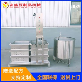 豆制品加工;冷冻食品加工;豆芽机