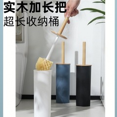 清洁马桶刷家用卫生间洗厕所刷无死角带底座浴室长柄圆头刷子现货