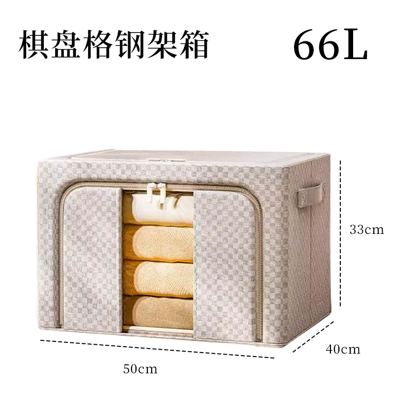 Storage box, chess, capacious steel frame, increased thickness, washable